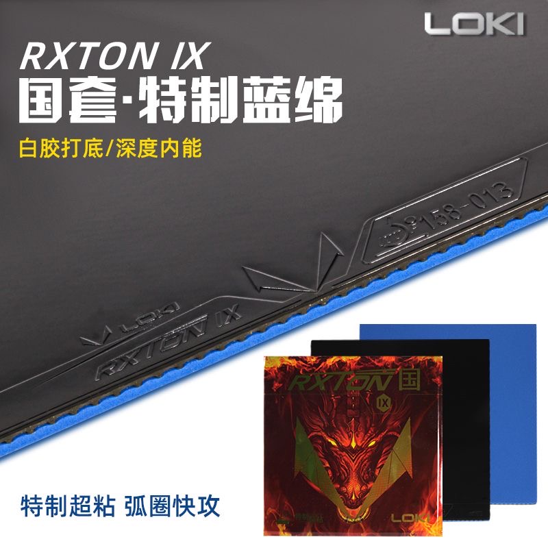 Table Tennis League - LOKI RXTON 9 Equipe Provincial Especial/Equipe