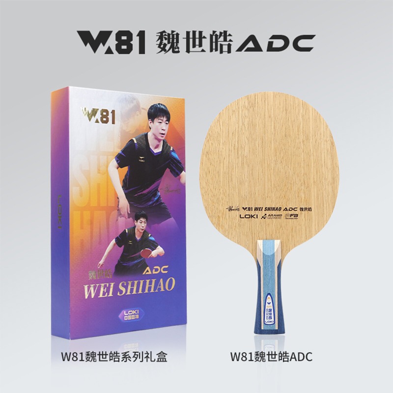 Raquete de Tênis de Mesa Profi - Table Tennis Paddles avaliação e preço