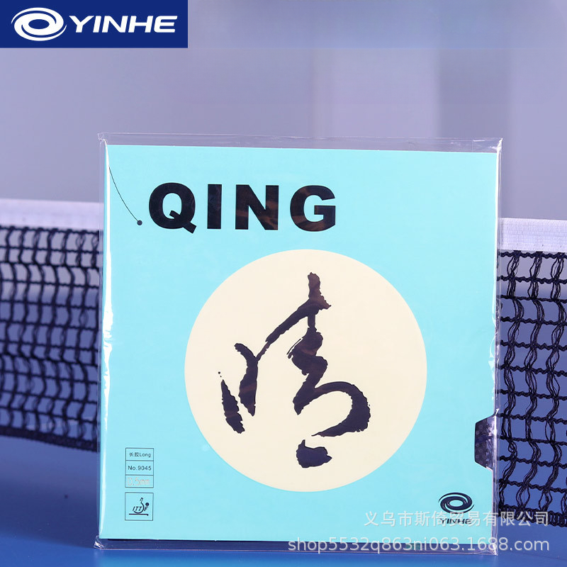 Borracha de Tênis de Mesa YINH - Table Tennis Film avaliação e preço